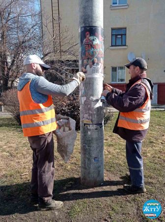 Працівники ЖТТУ на осінньому прибиранні Житомира